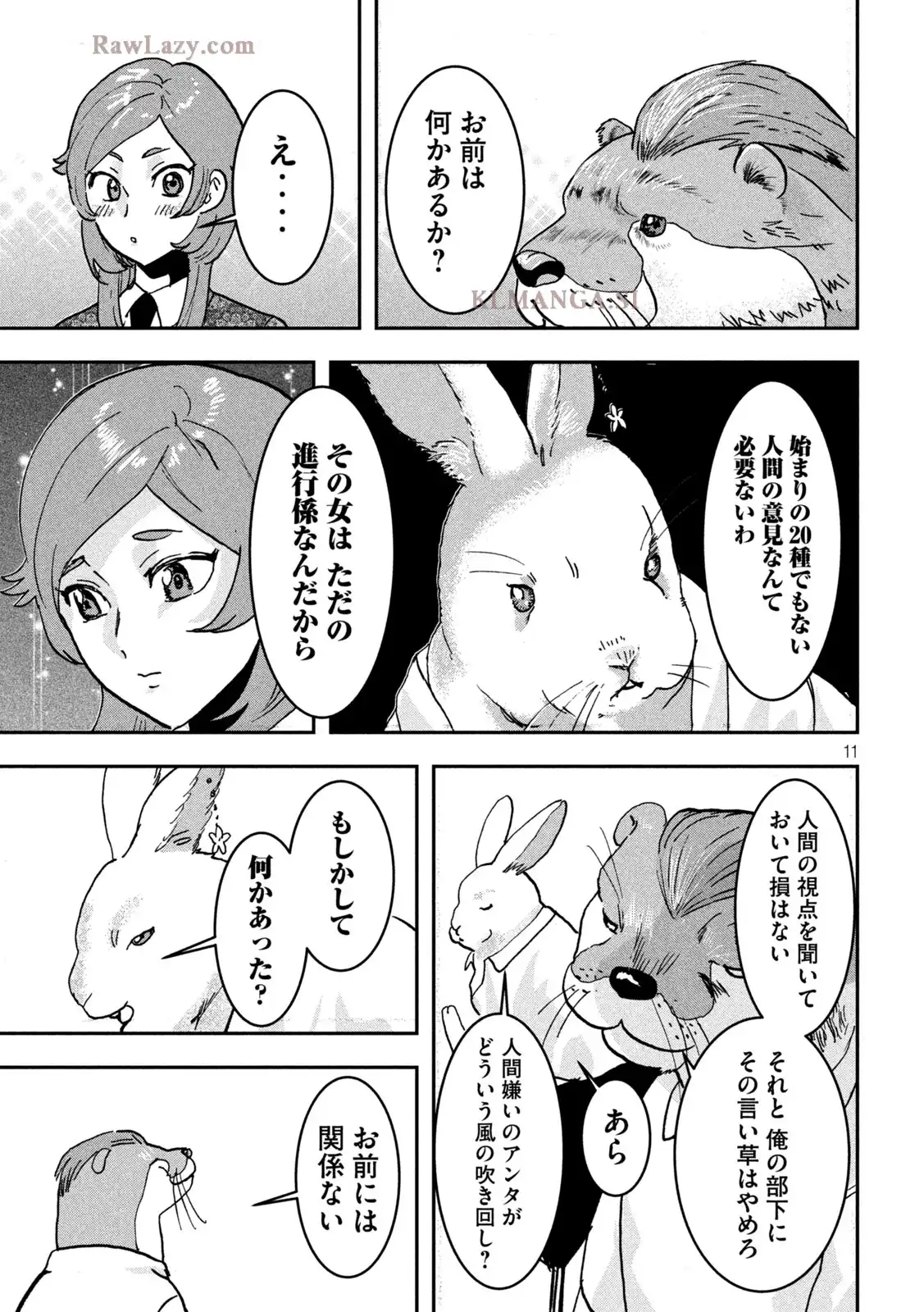 P11