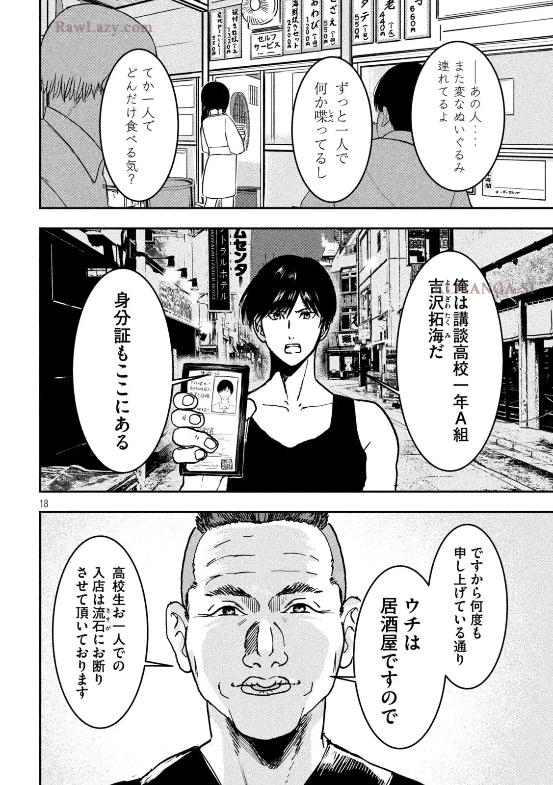 P18