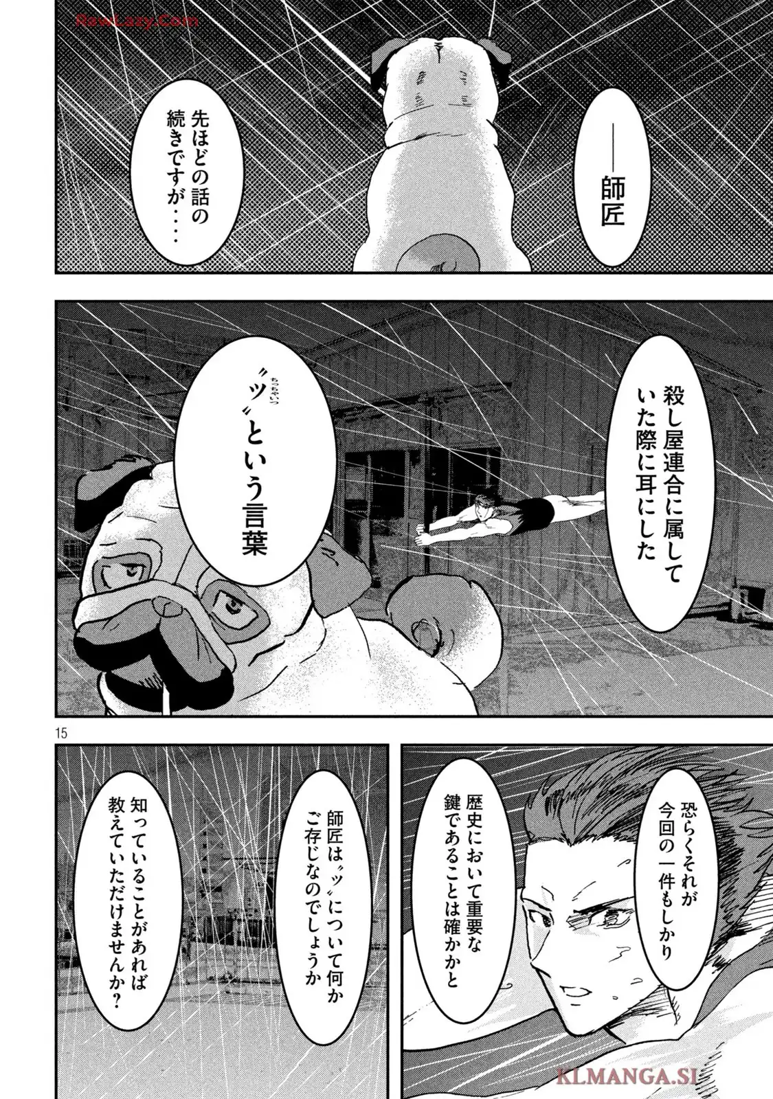 P18