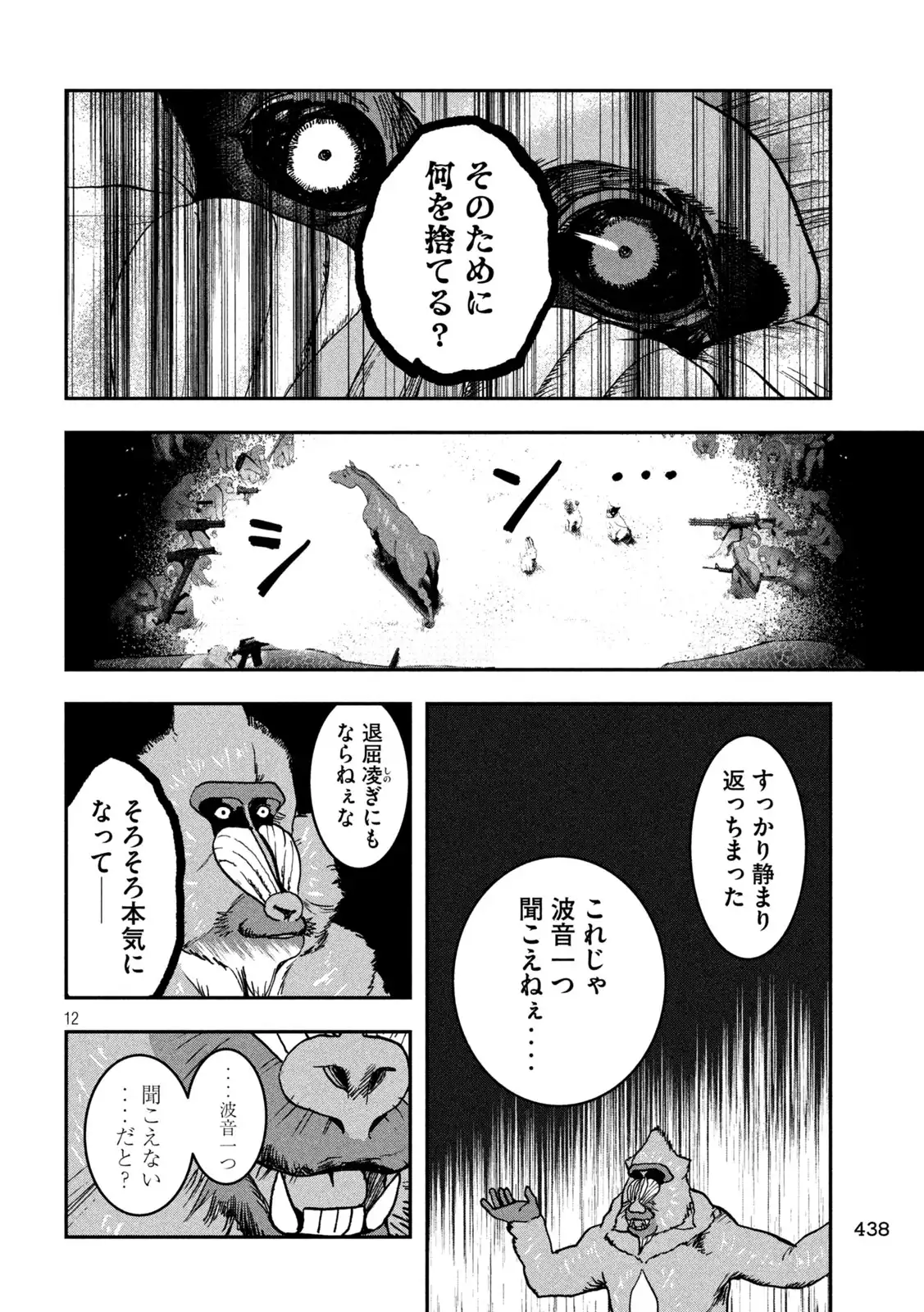 P12