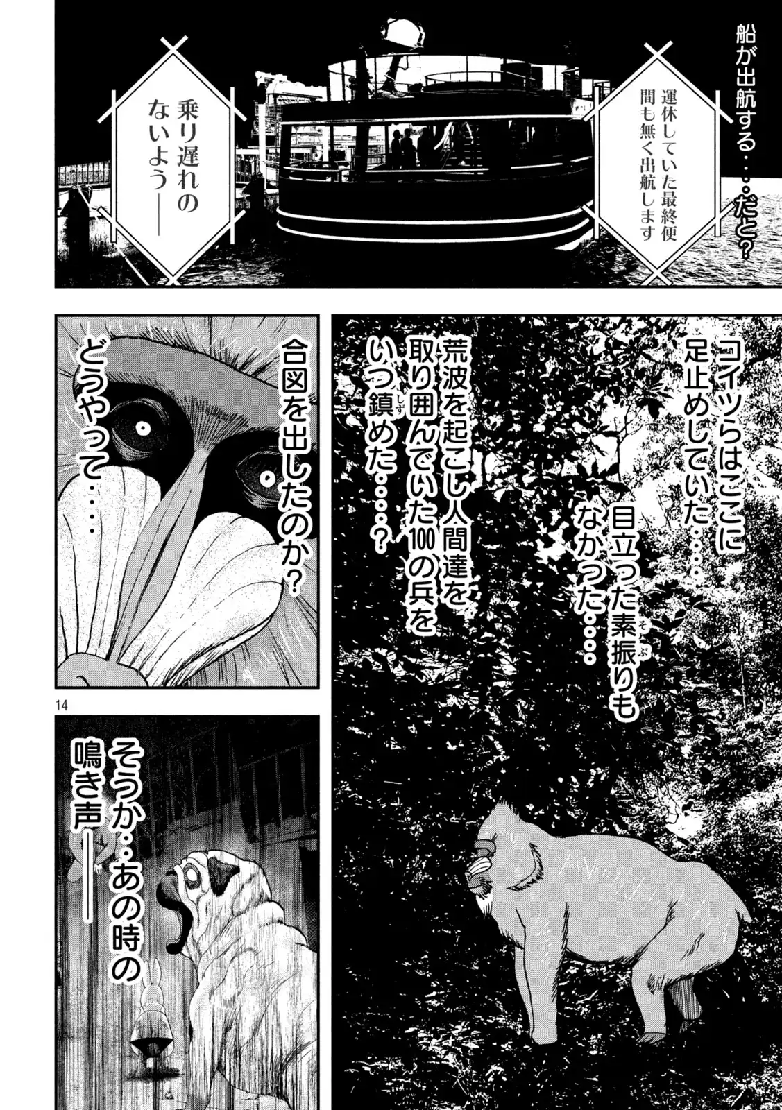P14