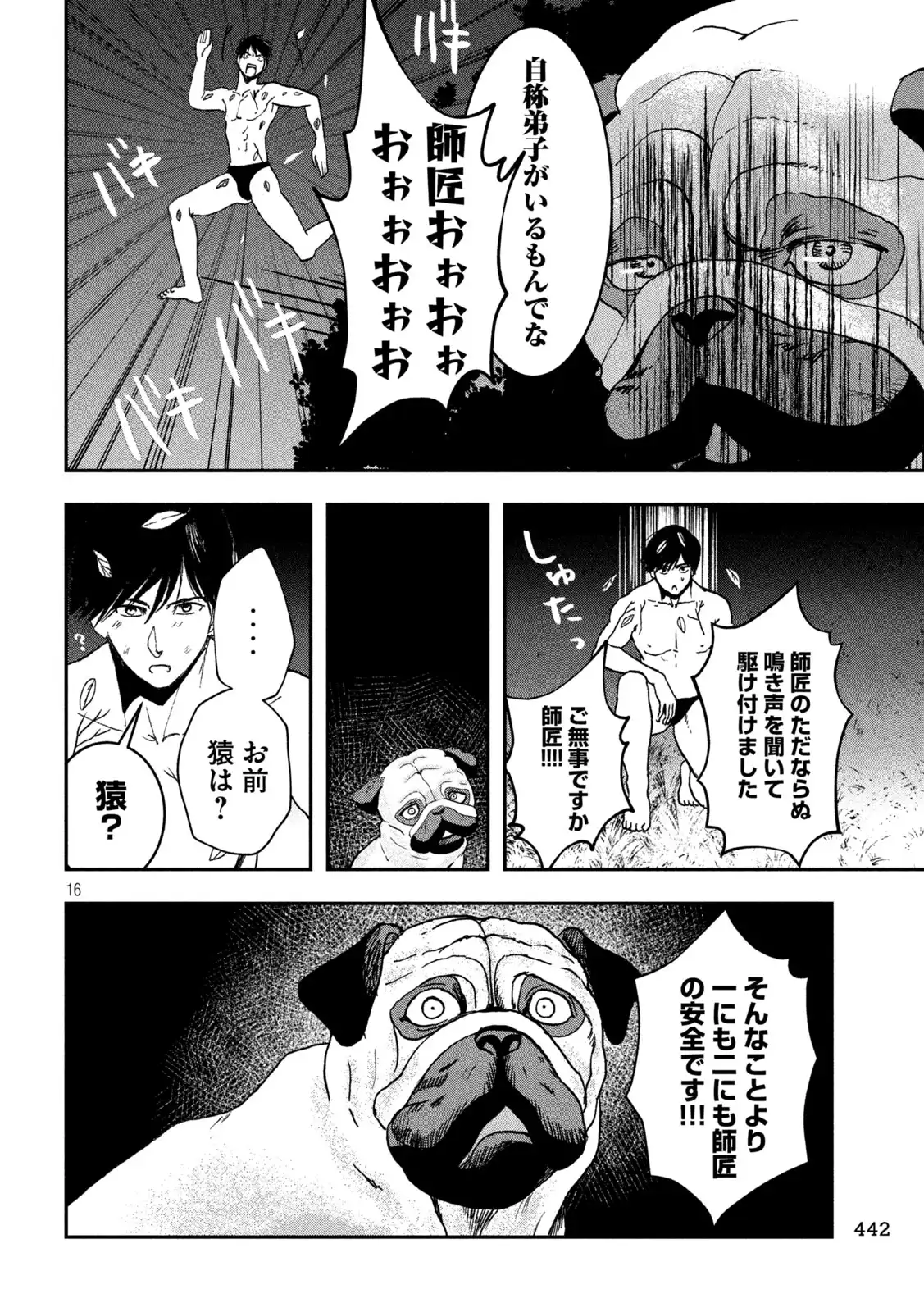 P16