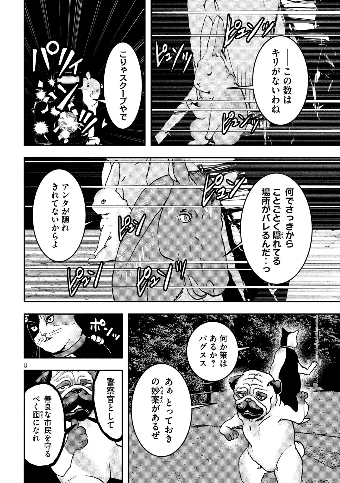 P8