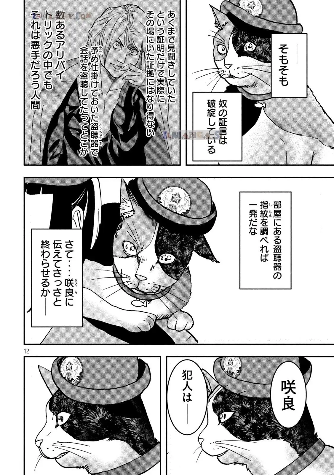 P12