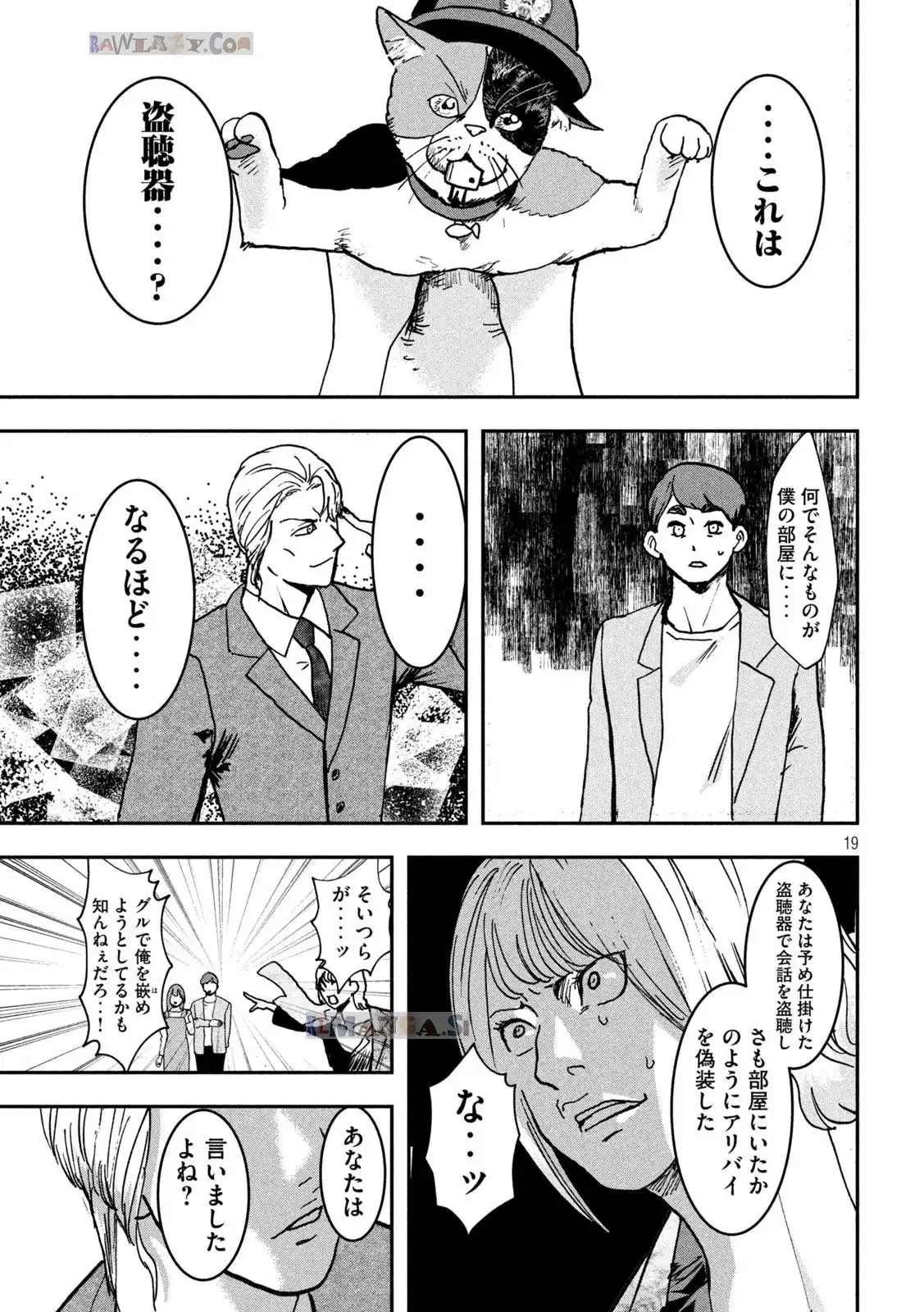P19