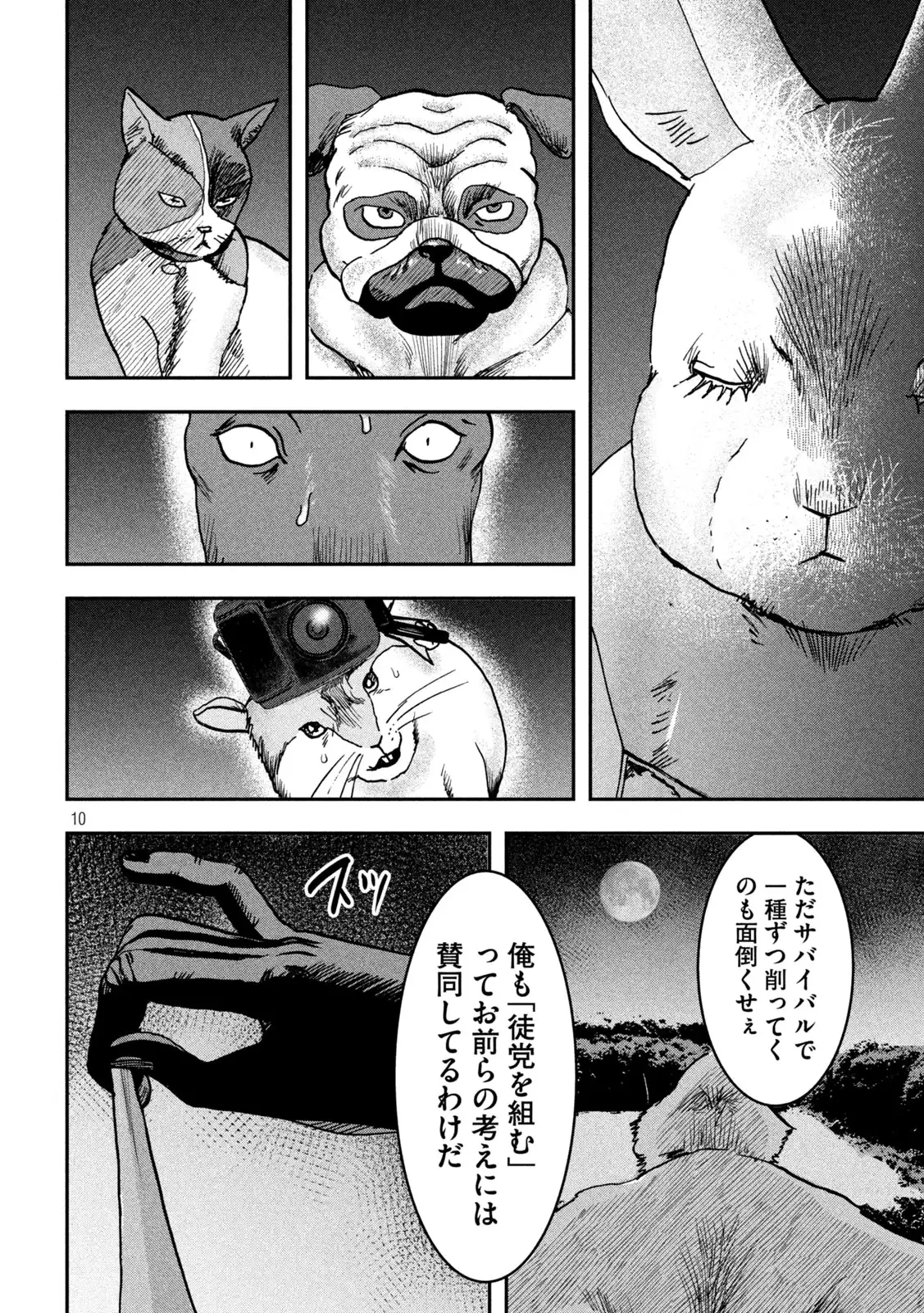 P10