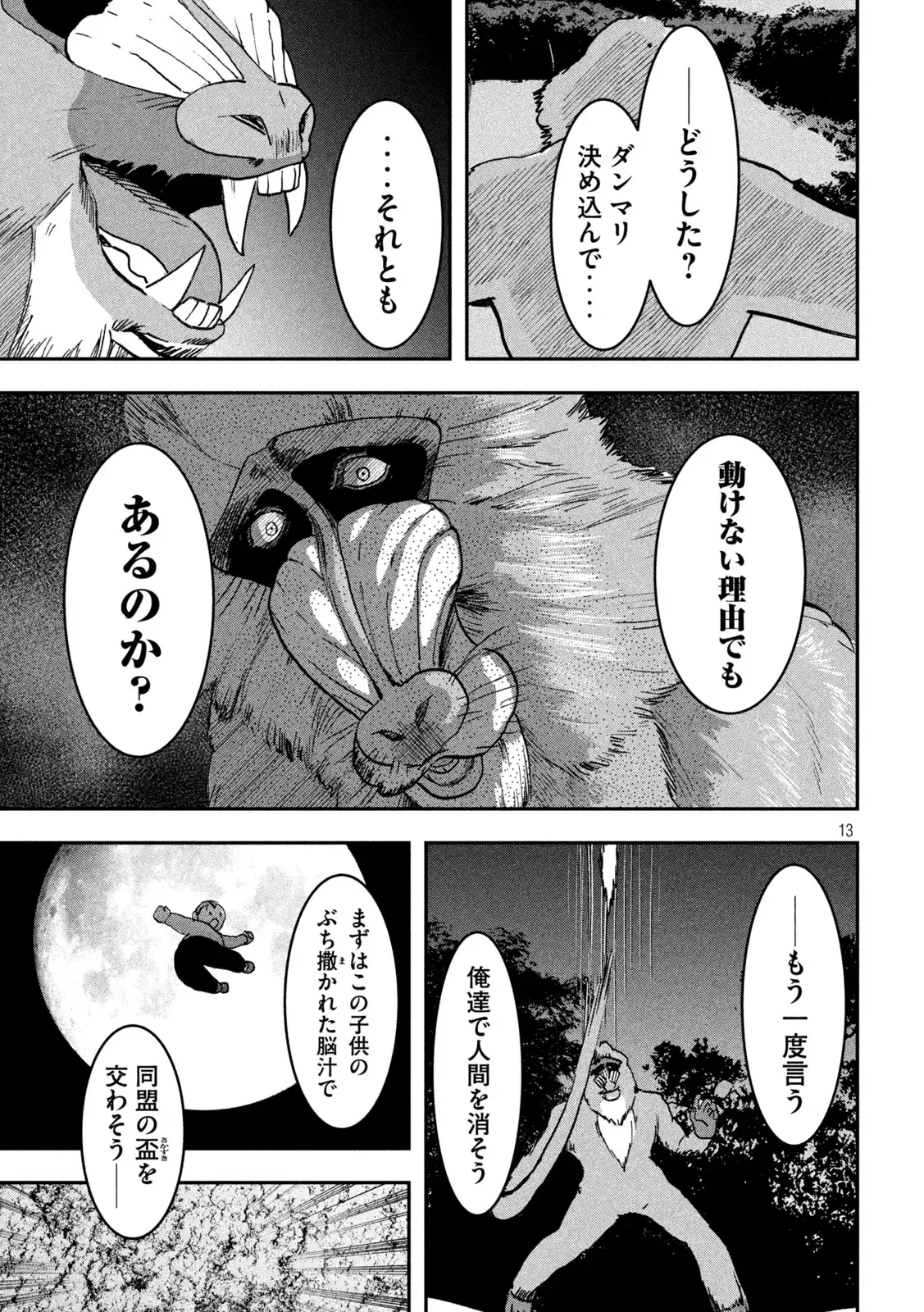 P13