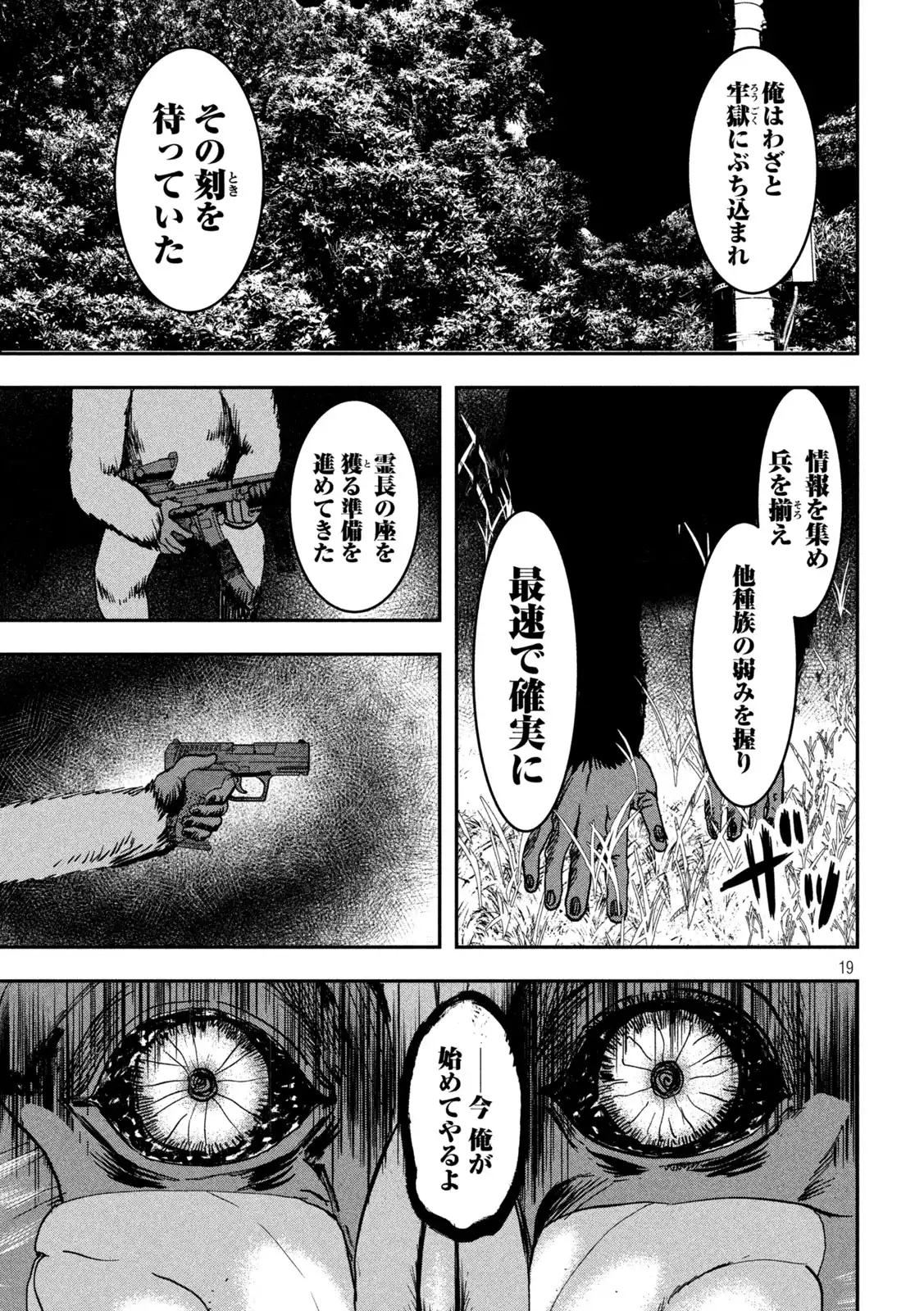 P19