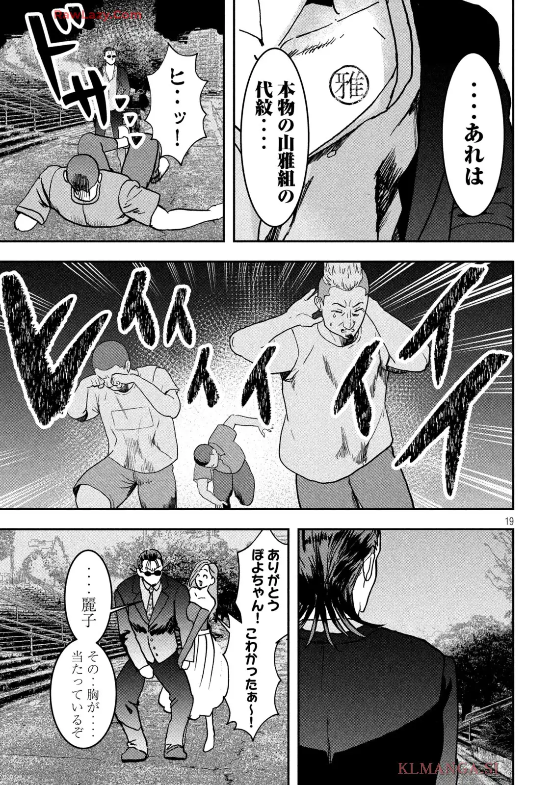 P19