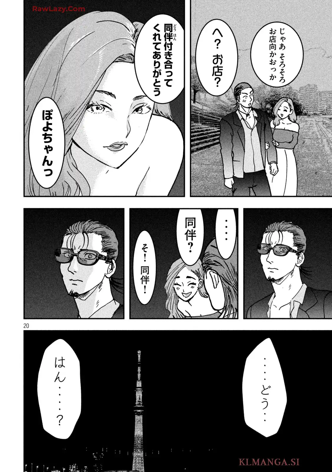 P20