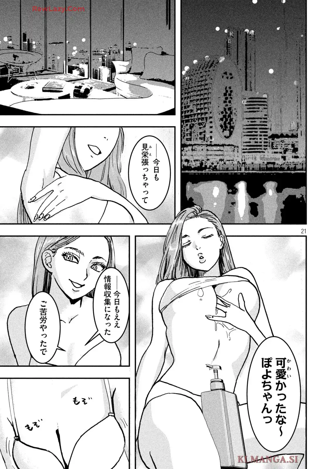 P21