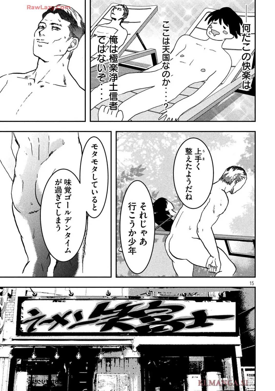 P15