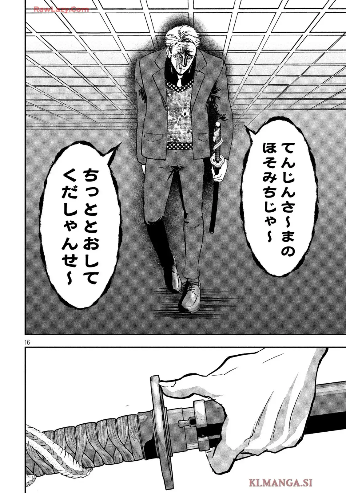 P16