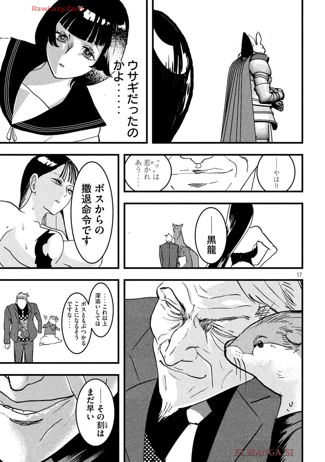 P17