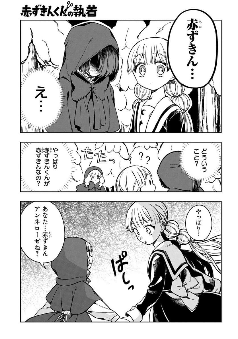 P102