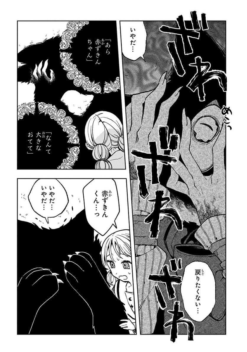 P109