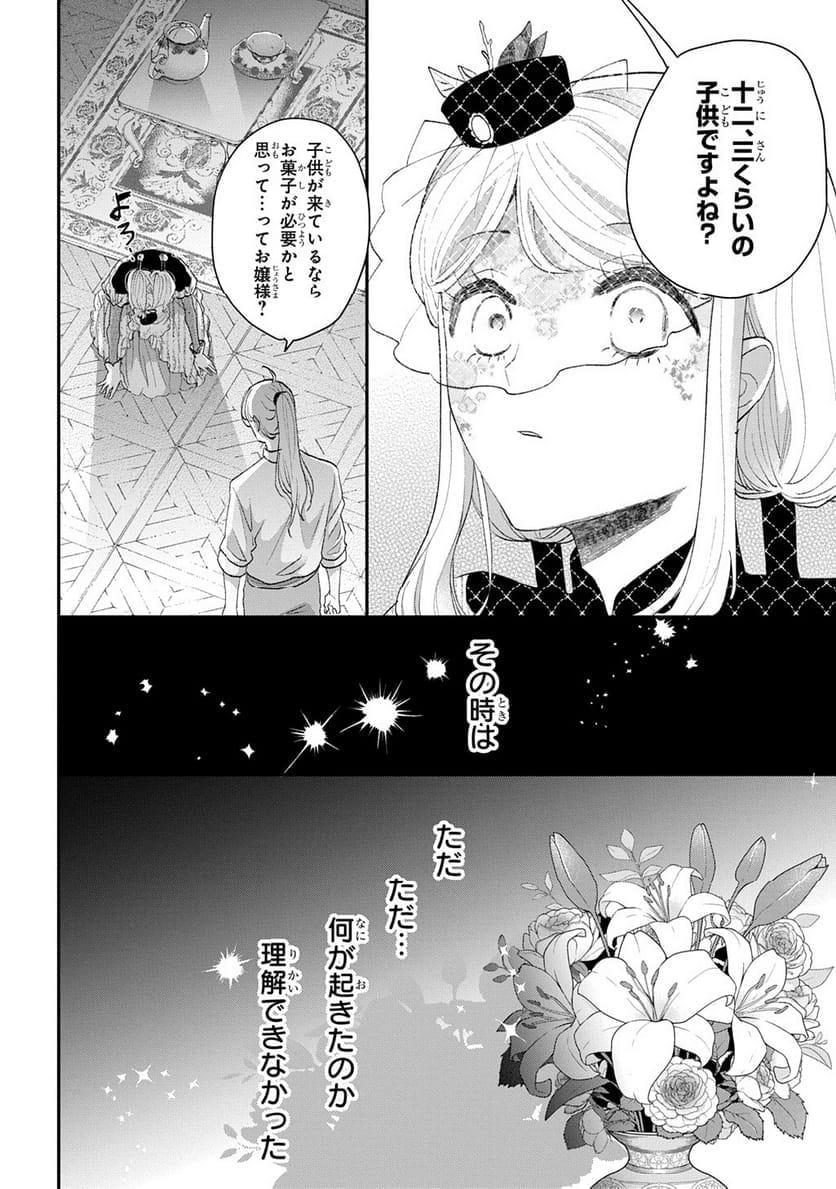 P163