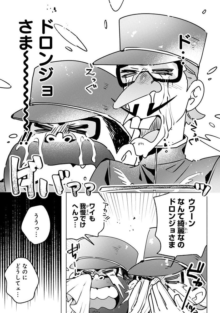 P190