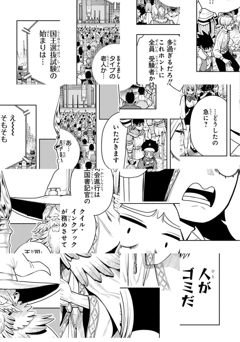 P199
