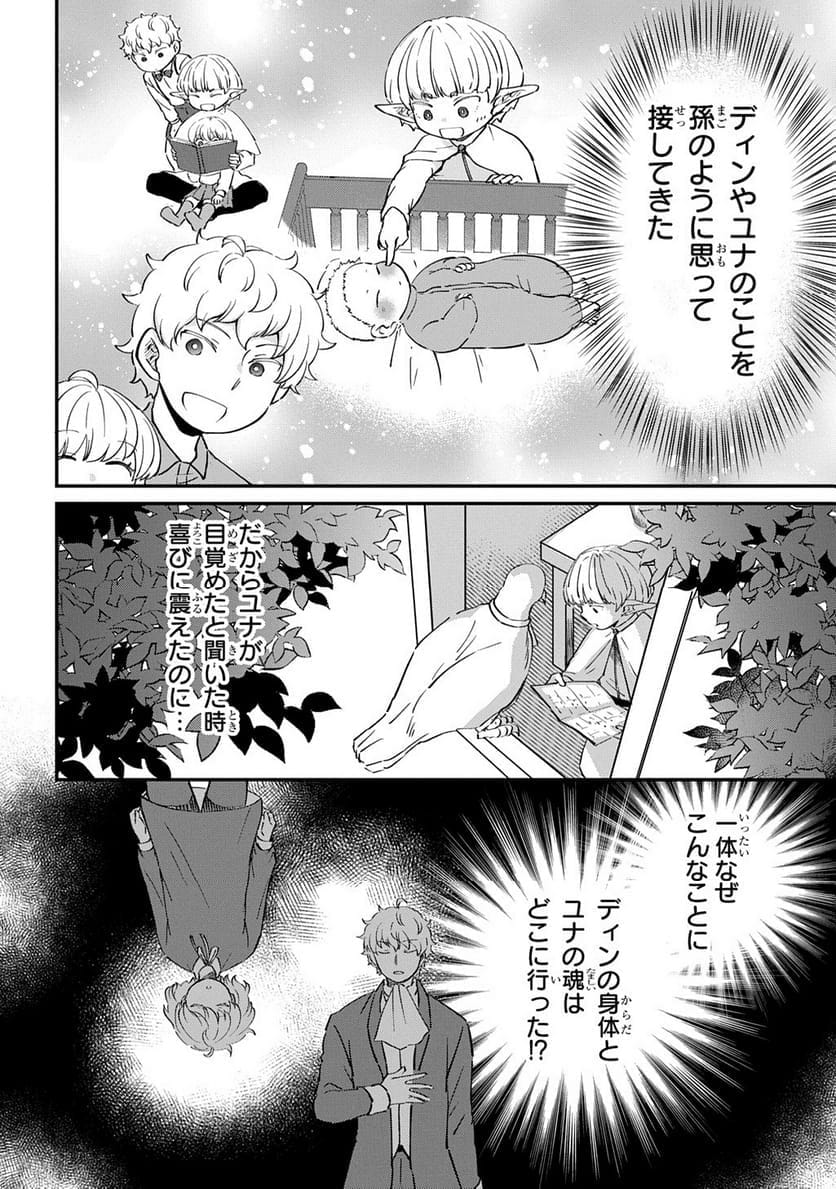 P26