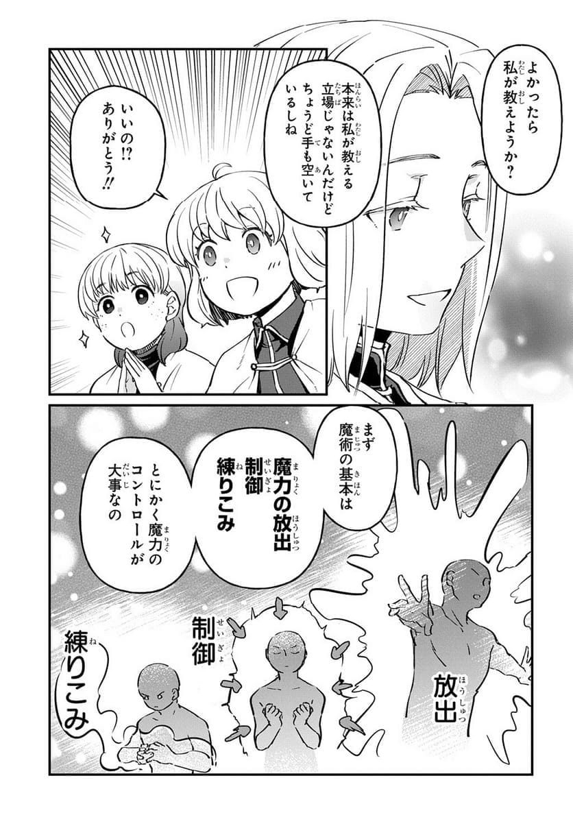 P47