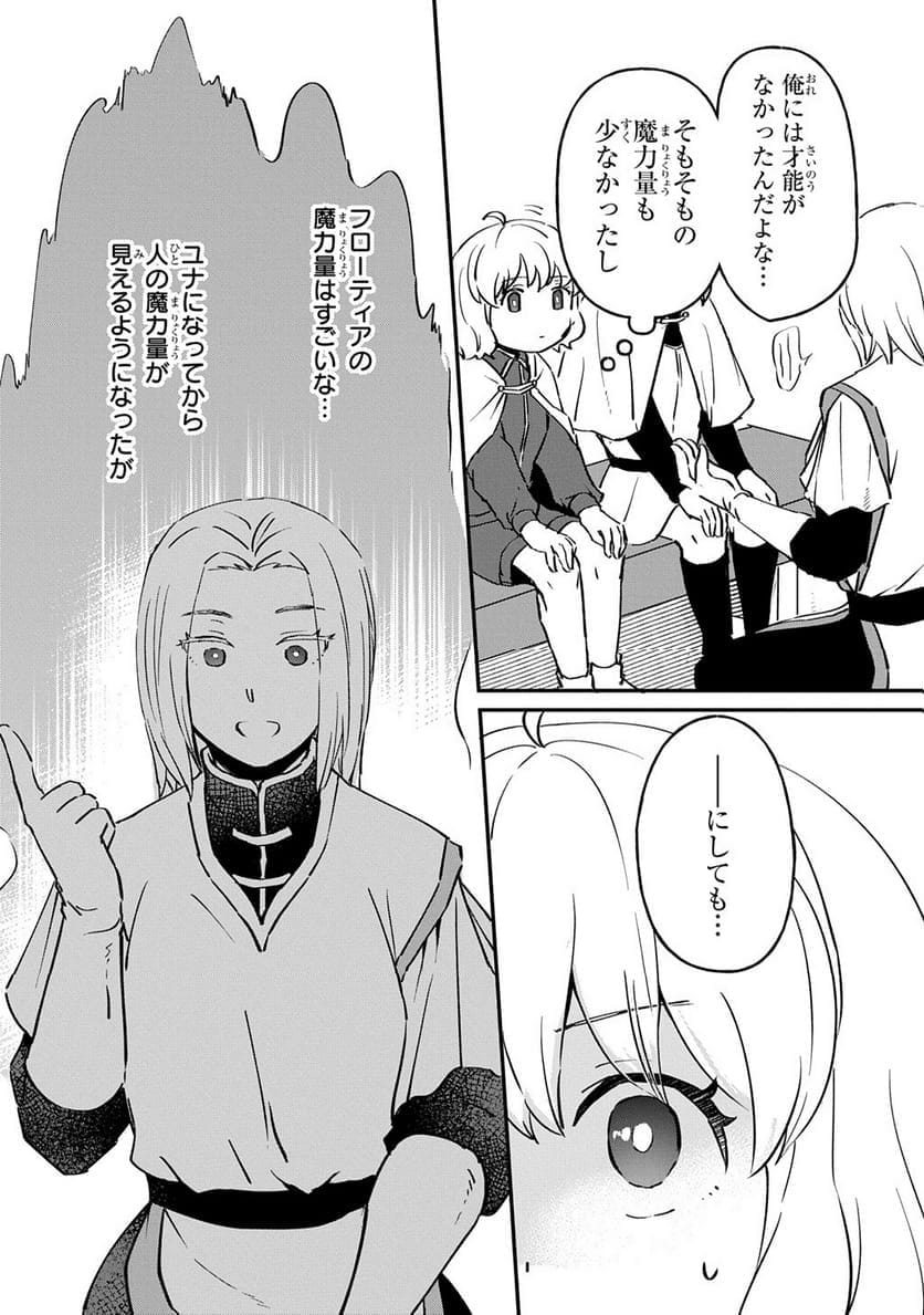 P48