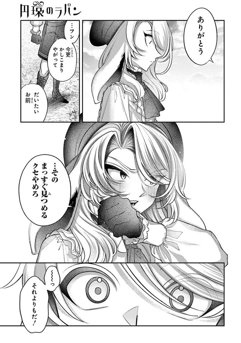P61