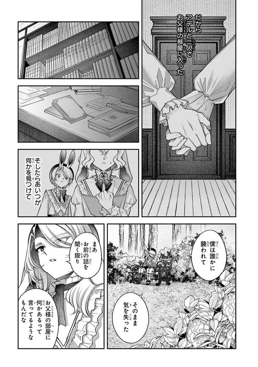 P64
