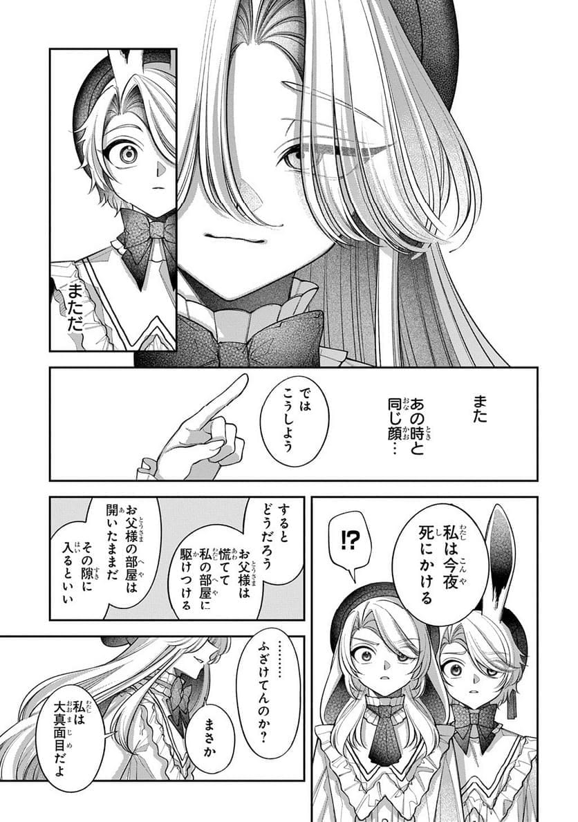 P69