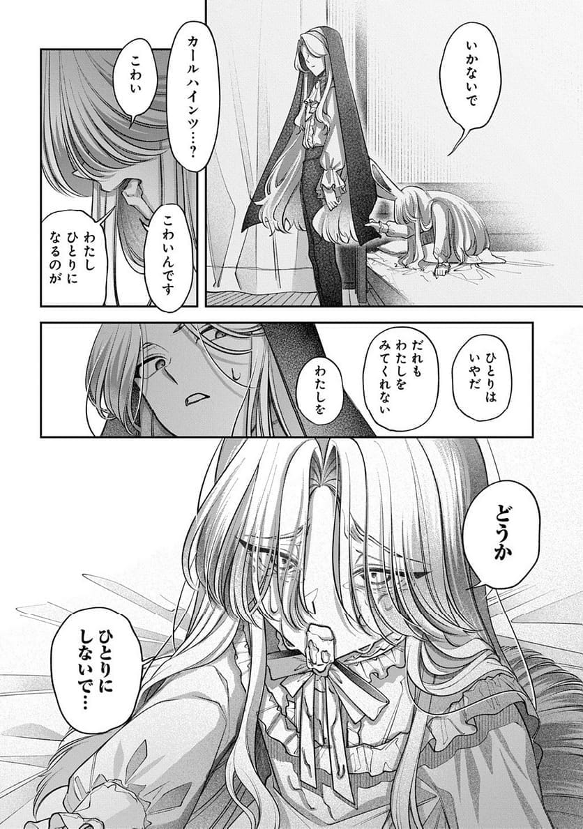 P74