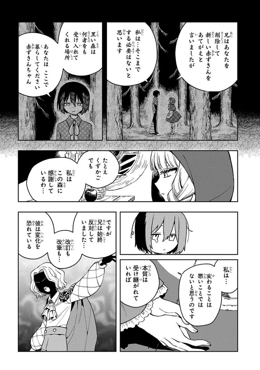 P84
