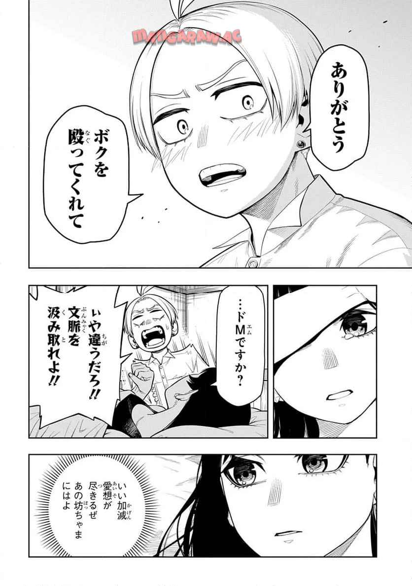 P110