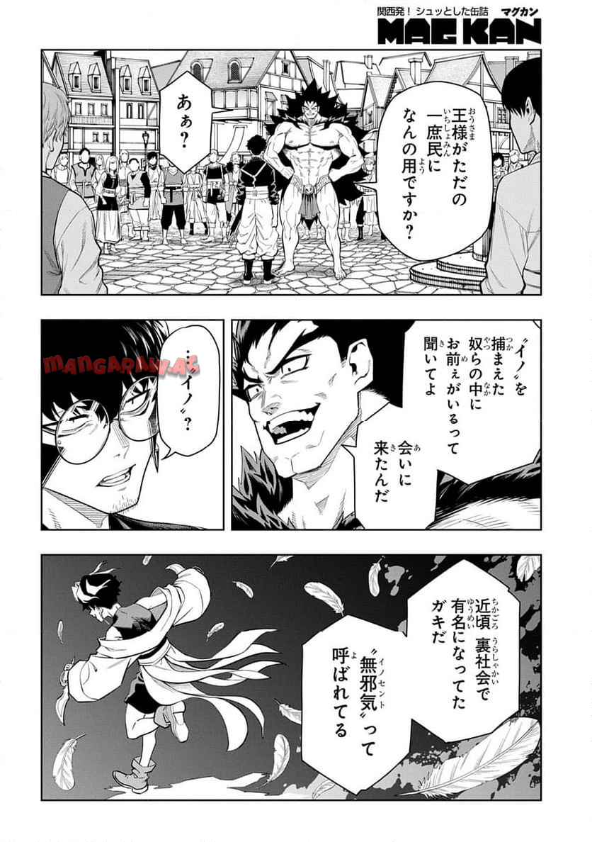 P116