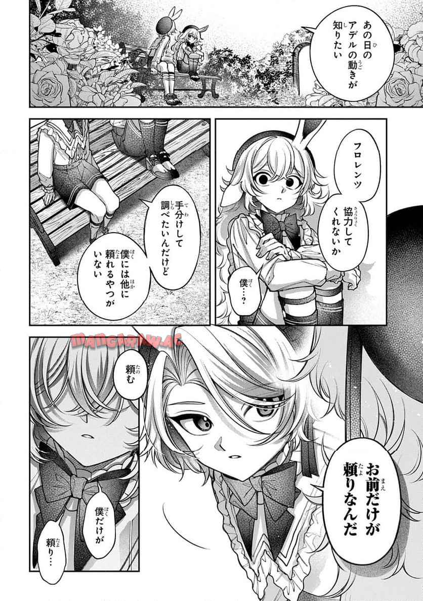 P124
