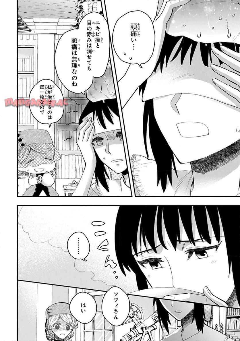 P188