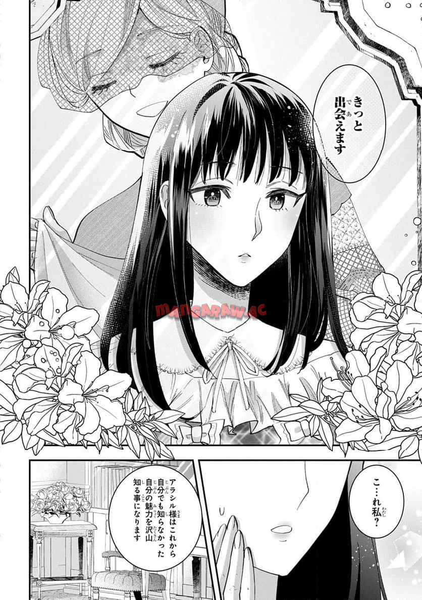 P194
