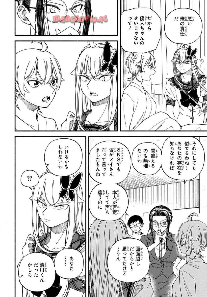 P234