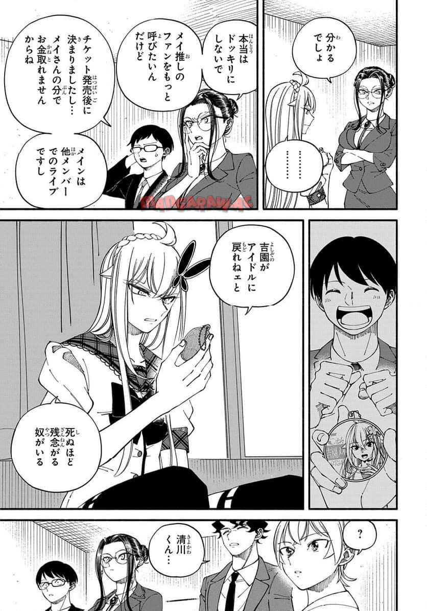 P237