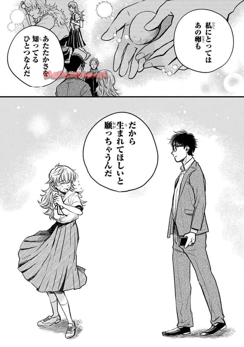 P282