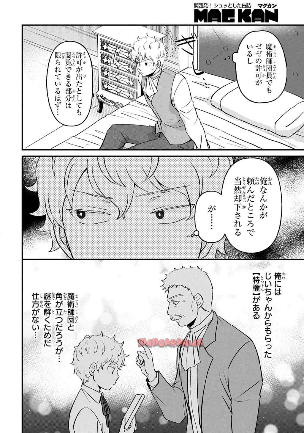 P30