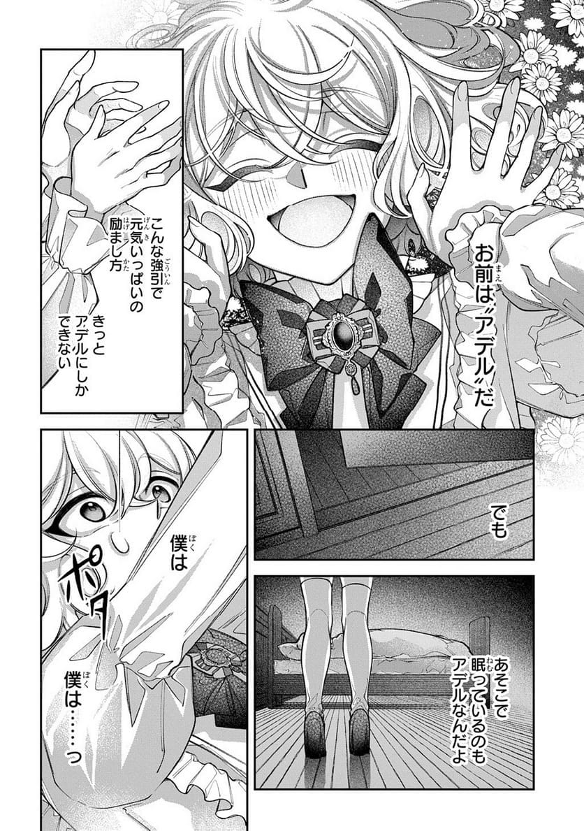 P104