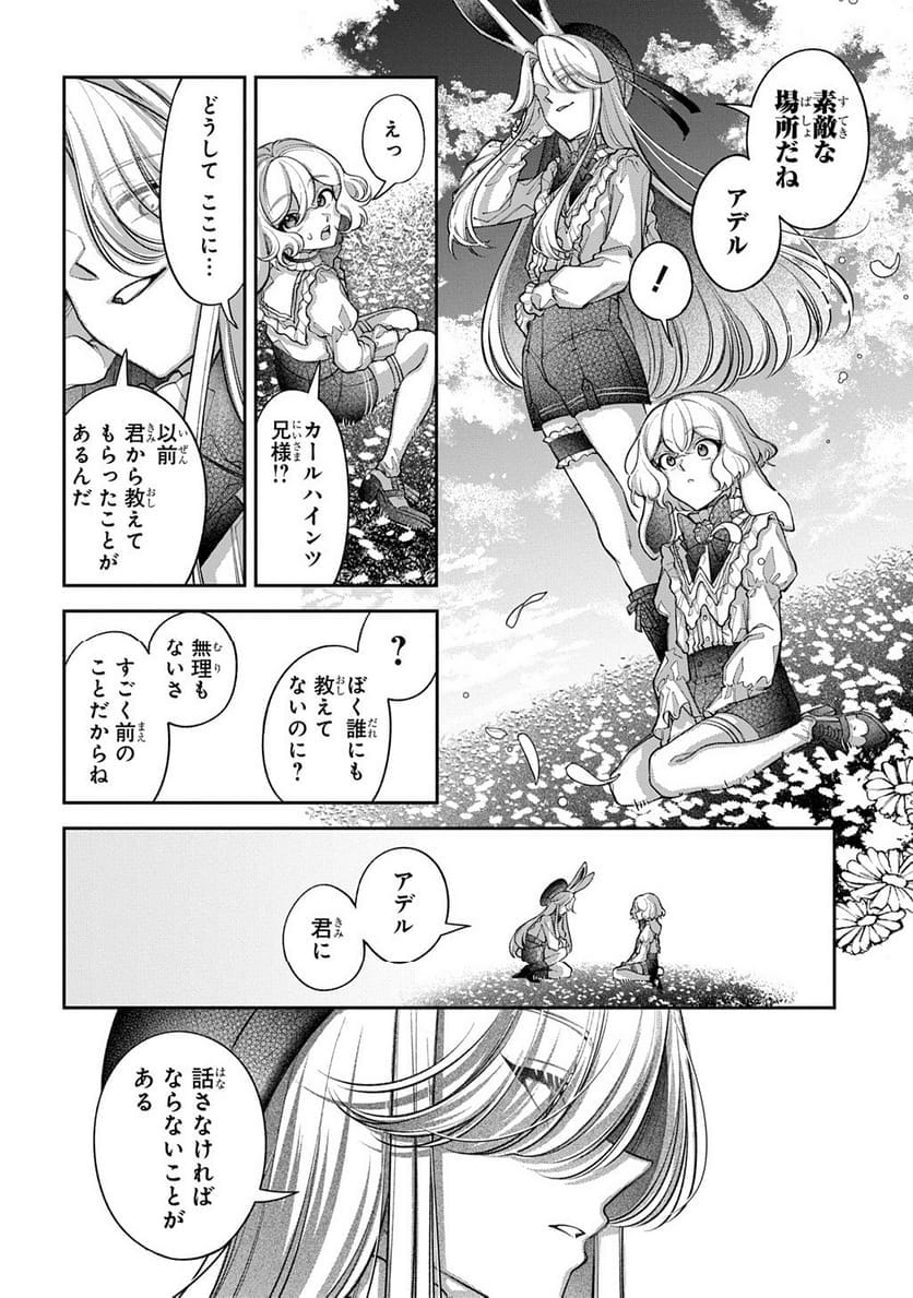 P106