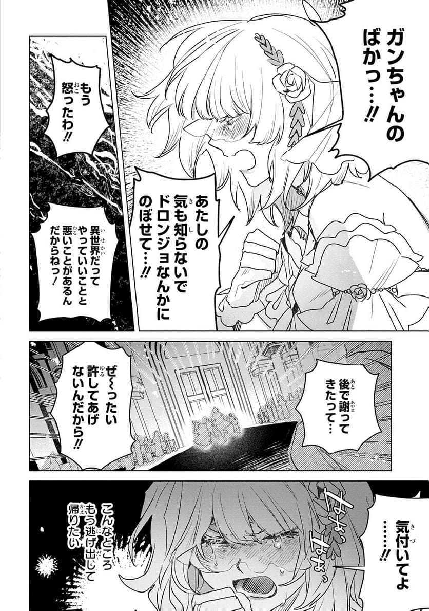 P156