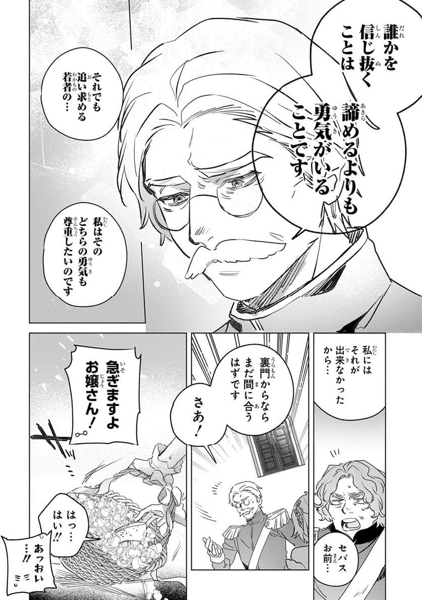 P162