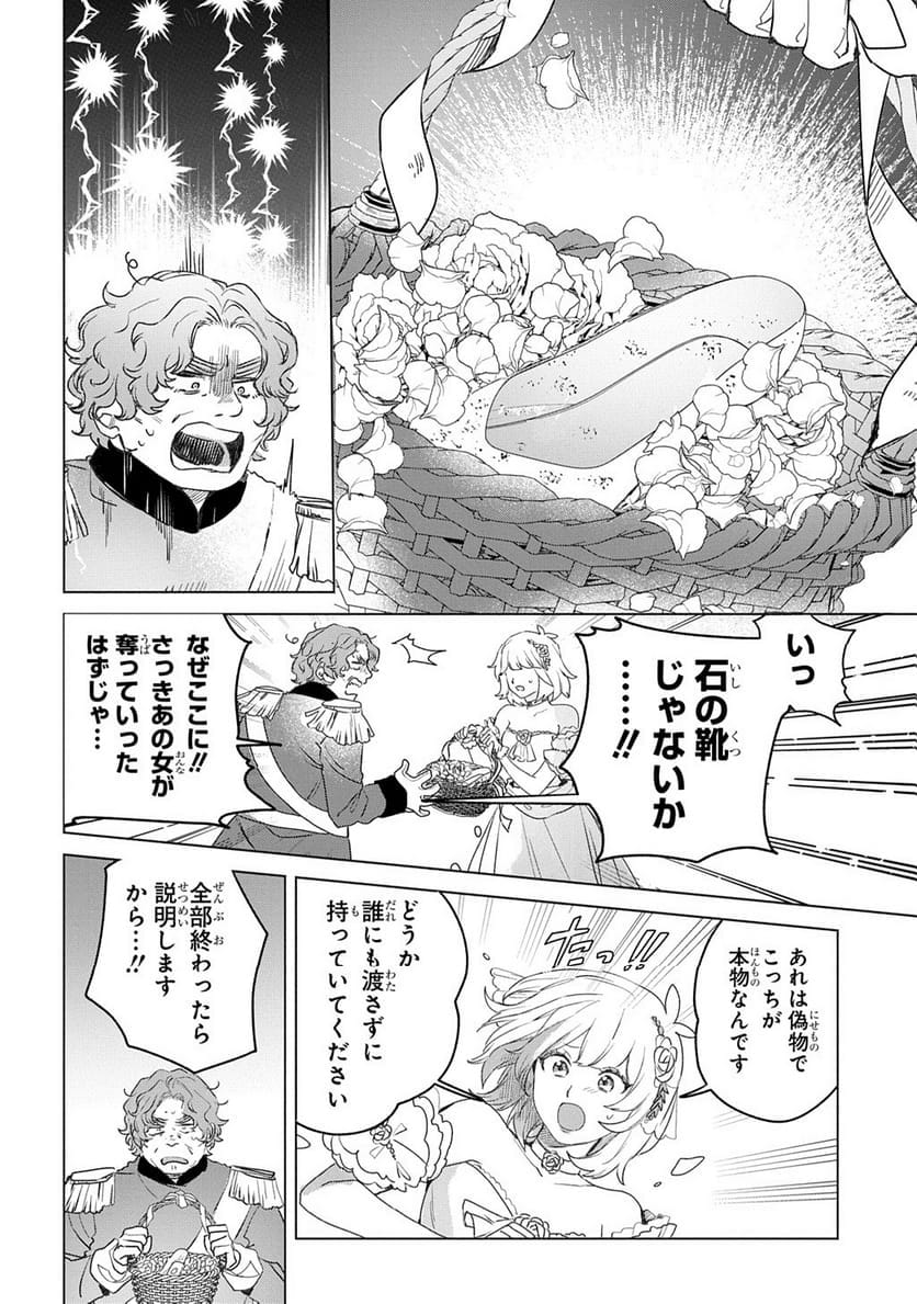 P164