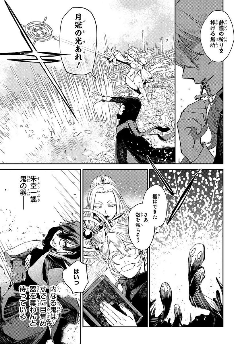 P183