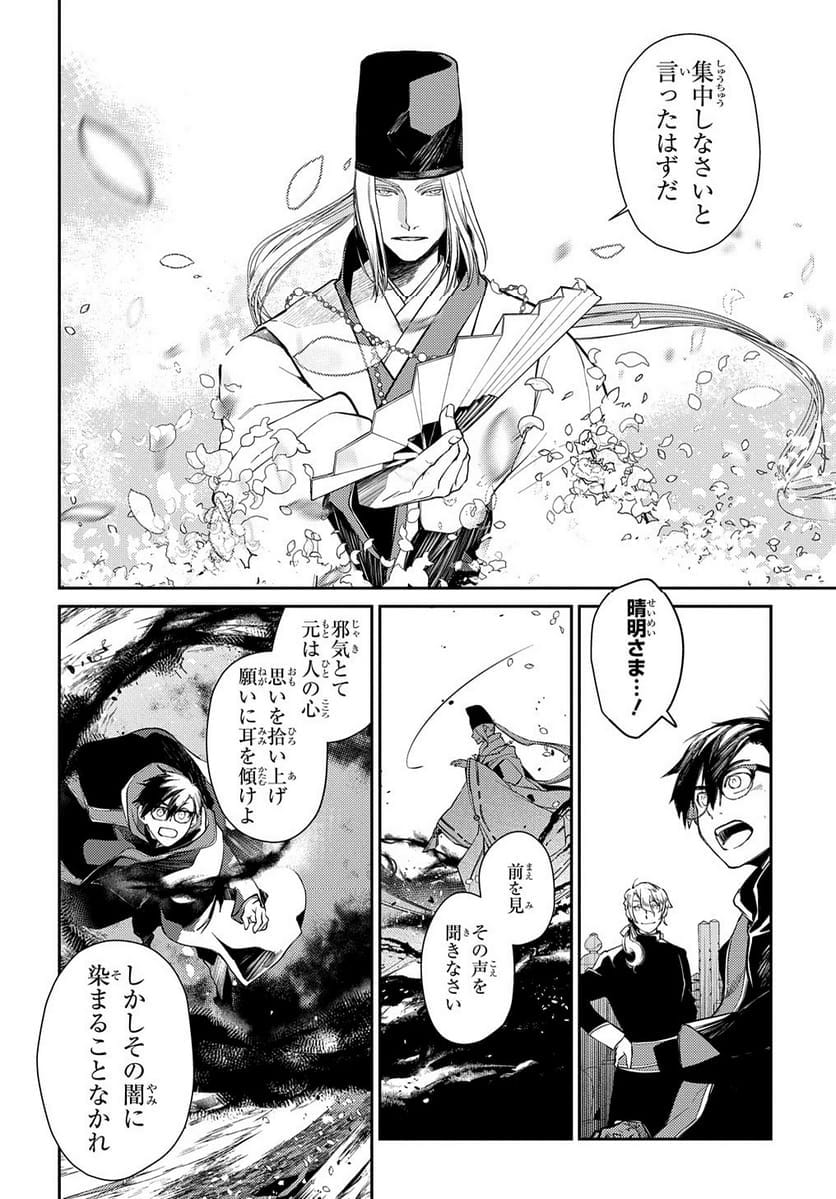 P186