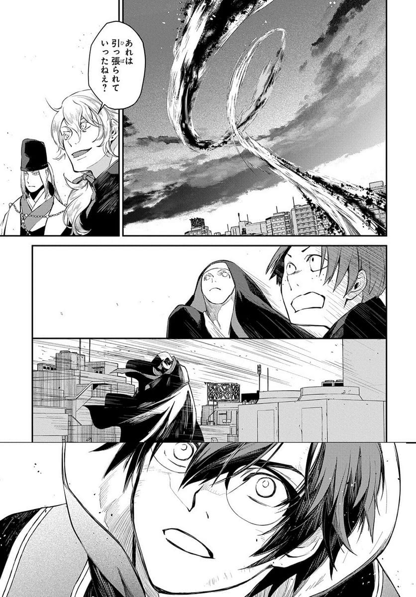 P193