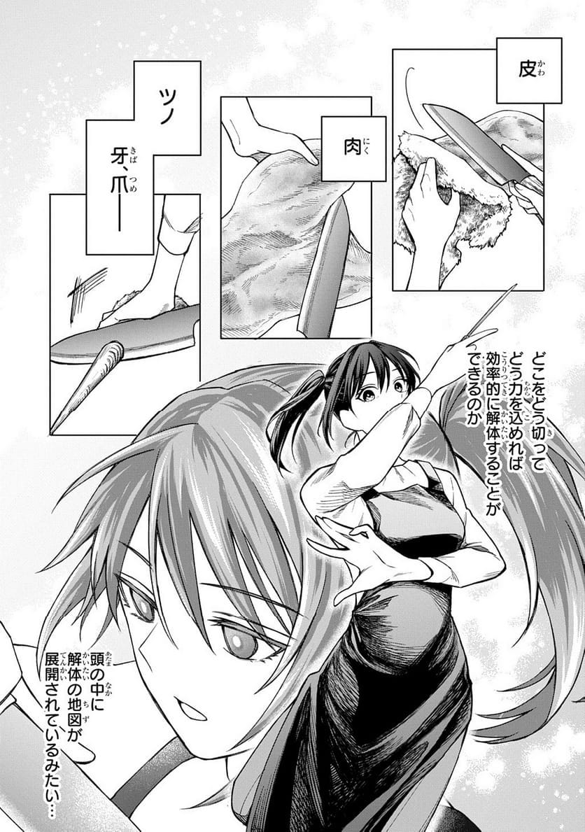 P49