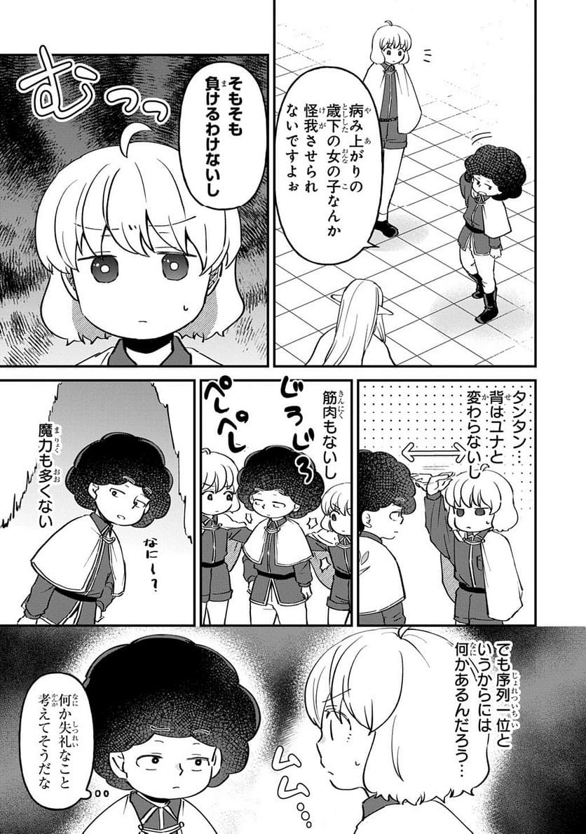 P56